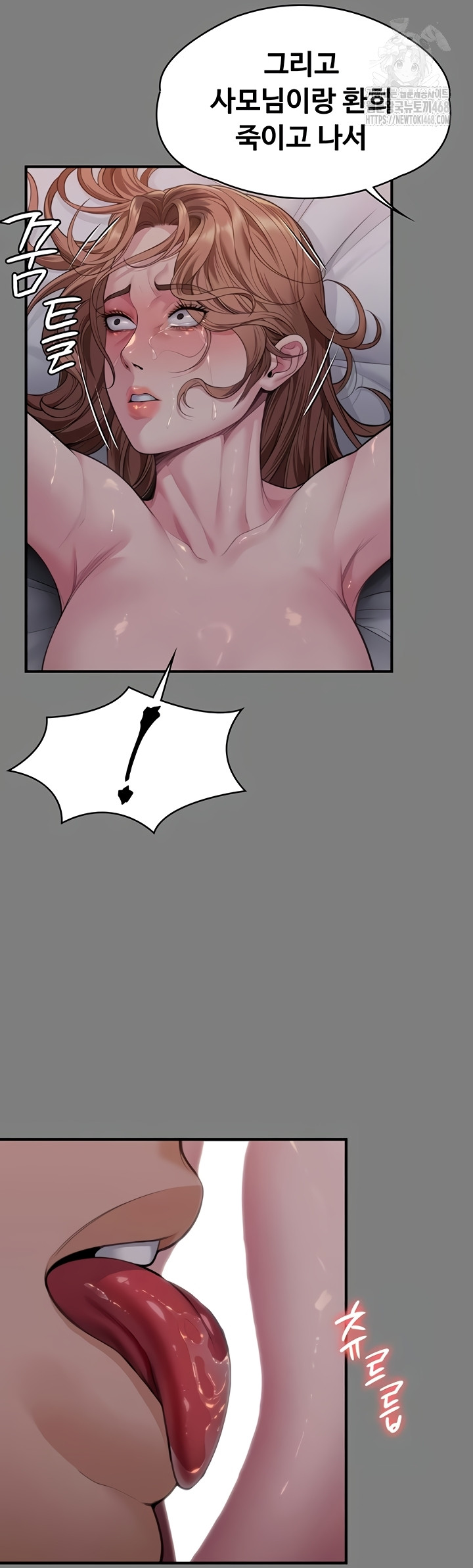 I Will Protect You Raw - Chapter 5 Page 29