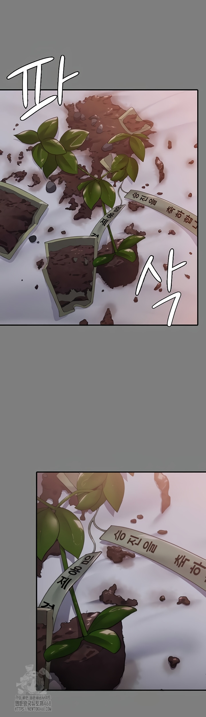 I Will Protect You Raw - Chapter 5 Page 50