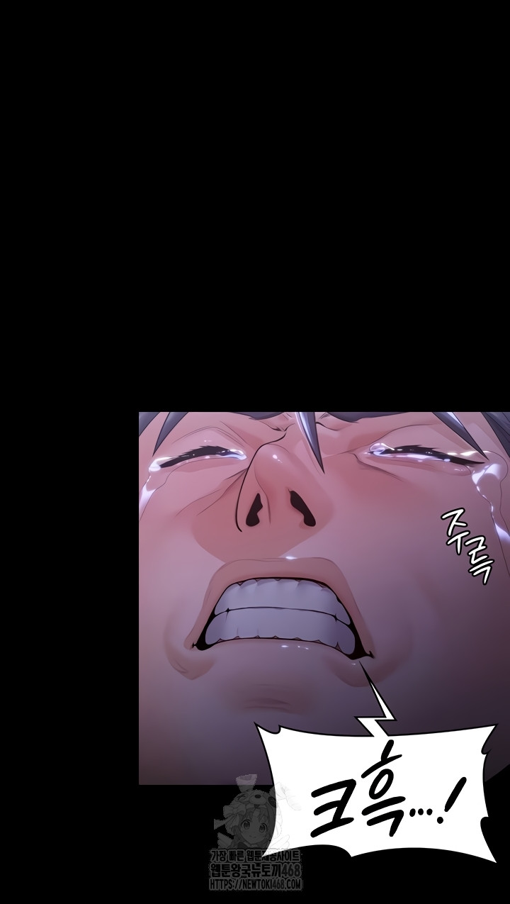 I Will Protect You Raw - Chapter 6 Page 28