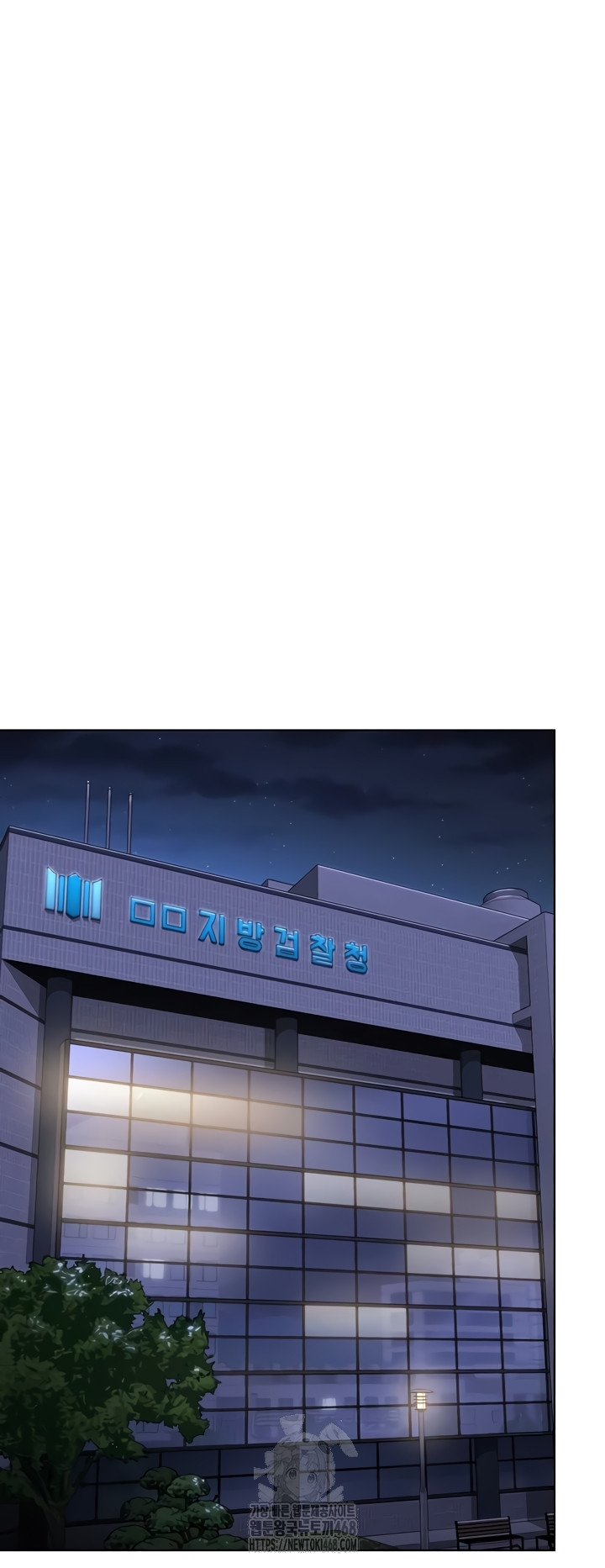 I Will Protect You Raw - Chapter 6 Page 80