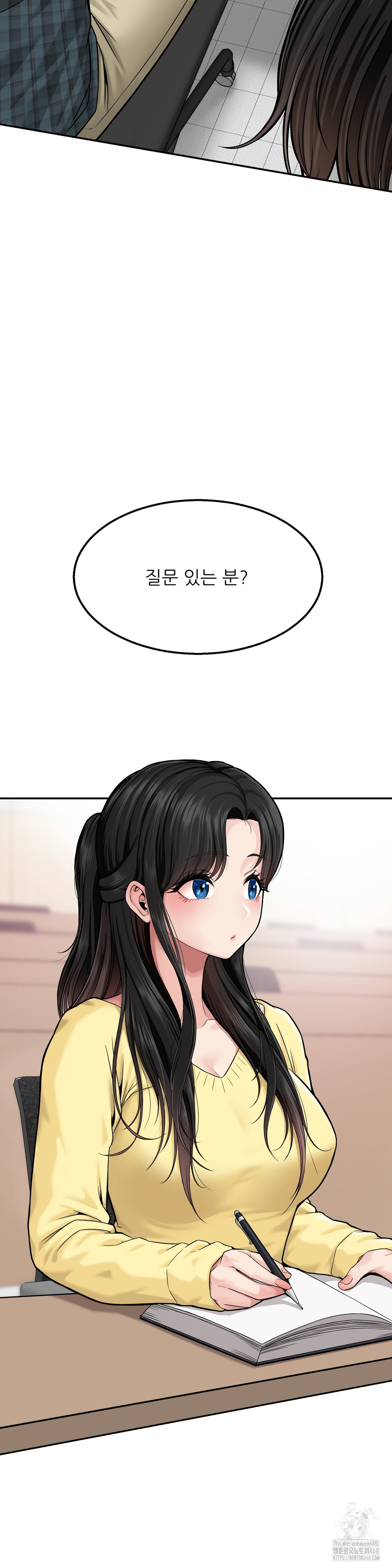 What a Hole Inspection is Homework Raw - Chapter 1 Page 3