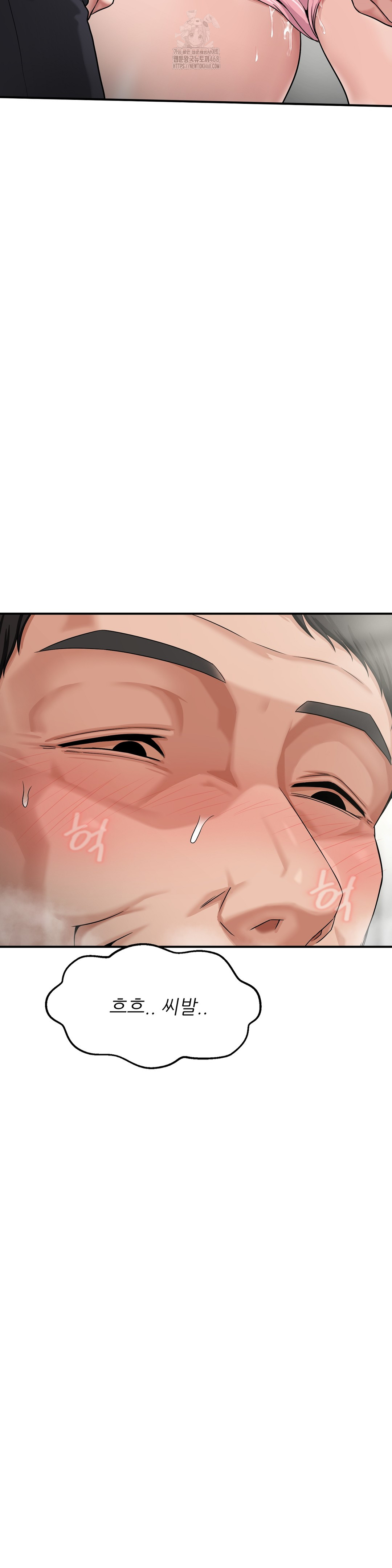 What a Hole Inspection is Homework Raw - Chapter 2 Page 18