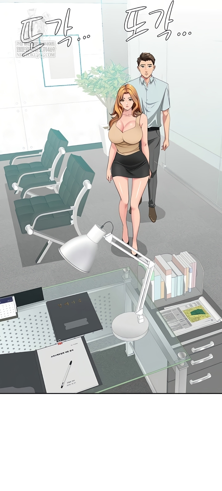 She is a Married Woman Raw - Chapter 23 Page 23