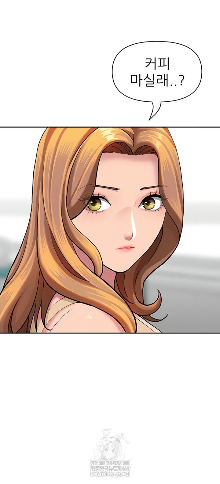 She is a Married Woman Raw - Chapter 23 Page 26