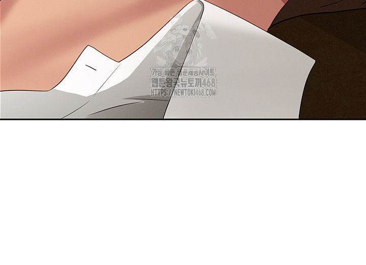 She is a Married Woman Raw - Chapter 5 Page 45