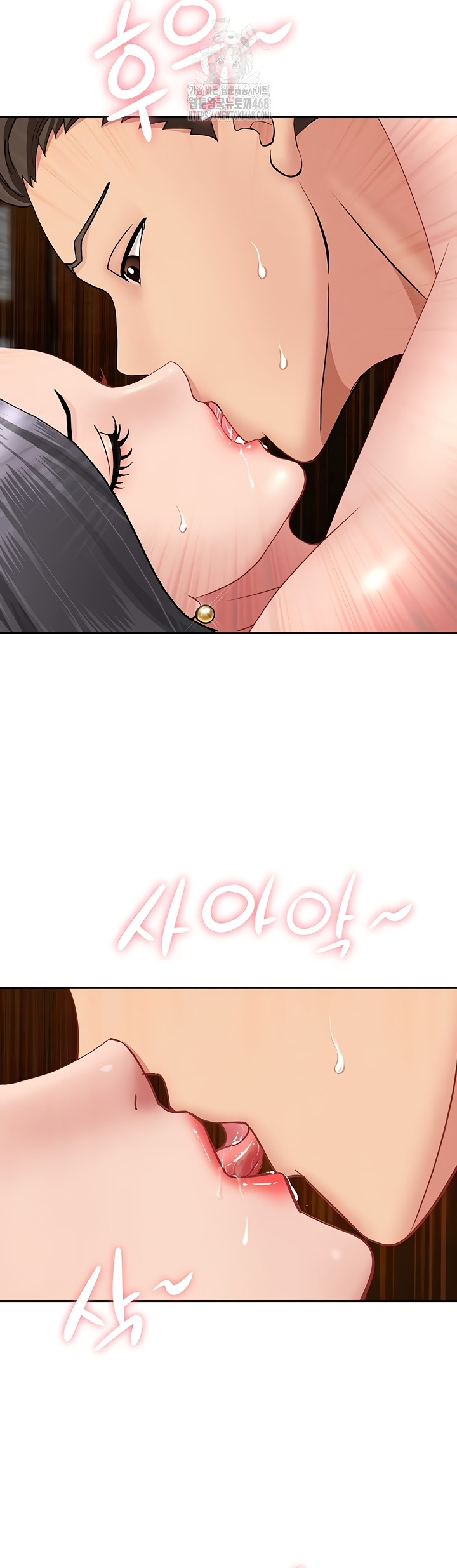 She is a Married Woman Raw - Chapter 7 Page 44