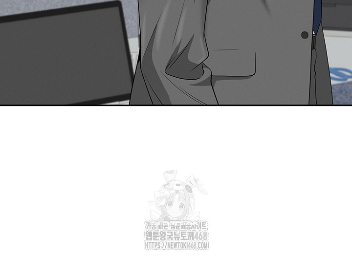 She is a Married Woman Raw - Chapter 9 Page 26