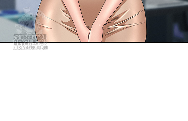 She is a Married Woman Raw - Chapter 9 Page 34