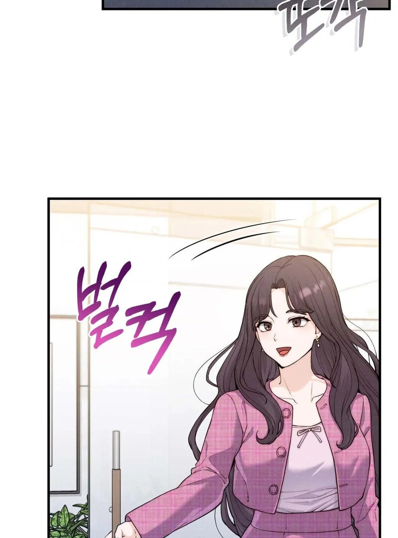 Love is Timing - Chapter 7 Page 59