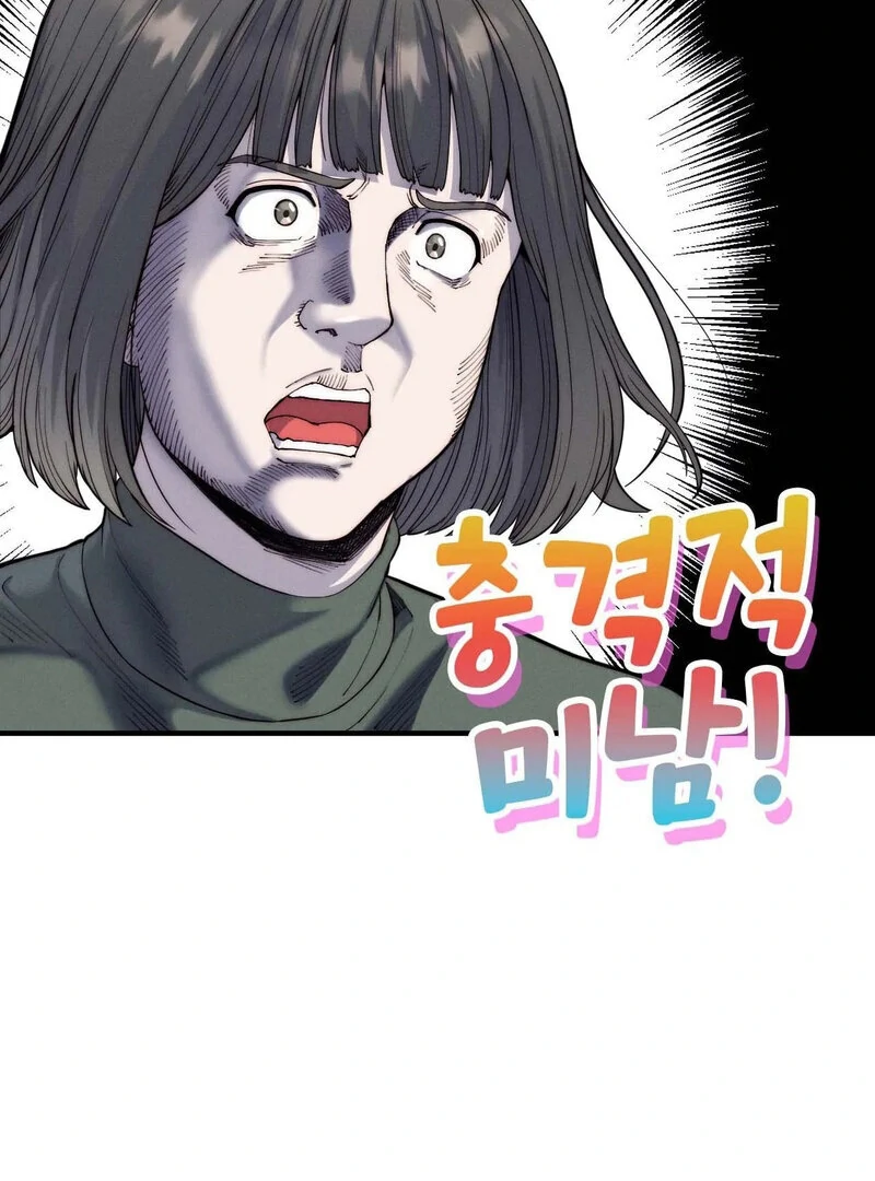 Love is Timing - Chapter 9 Page 75