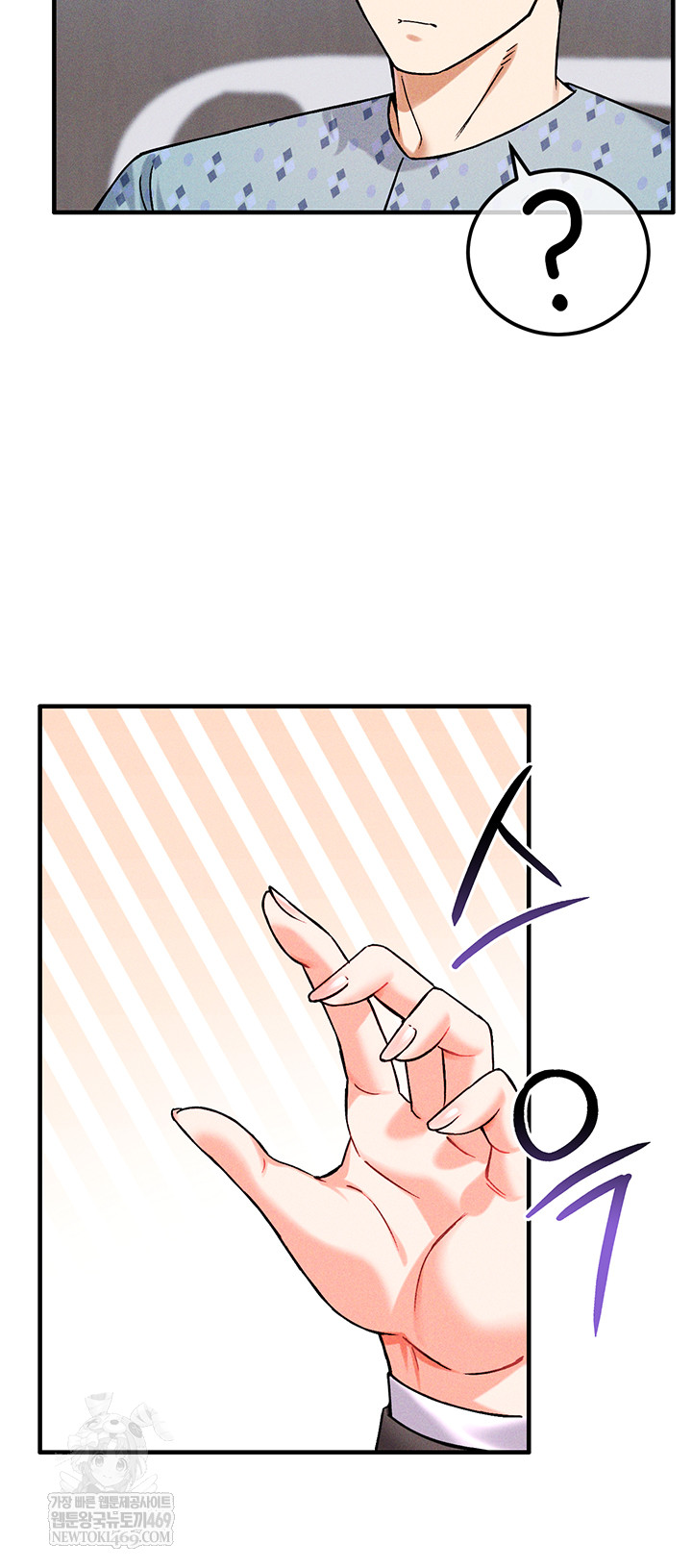 Wanna Join the Company? Raw - Chapter 10 Page 21