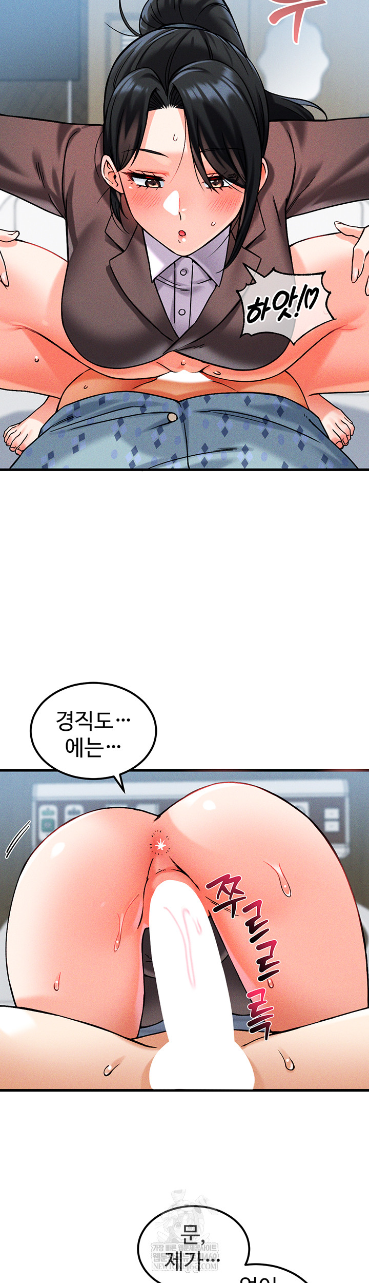 Wanna Join the Company? Raw - Chapter 10 Page 39