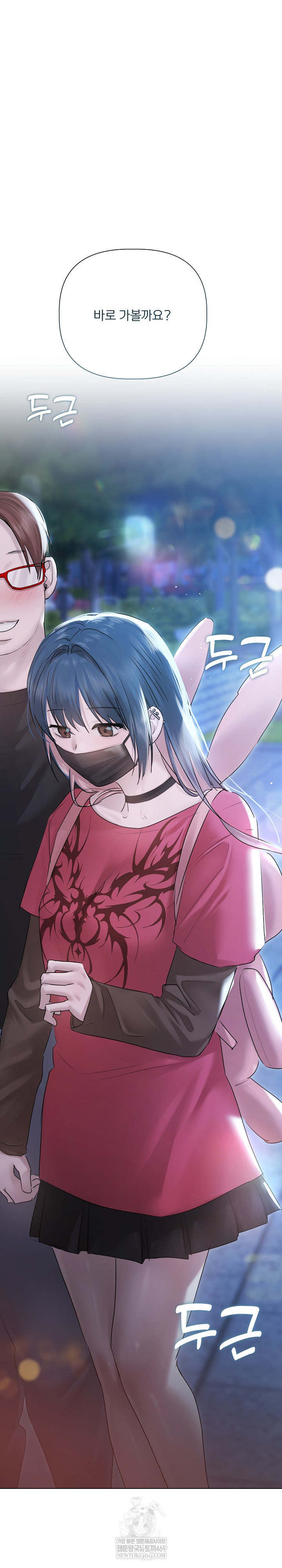 Flesh and Money Raw - Chapter 17 Page 21