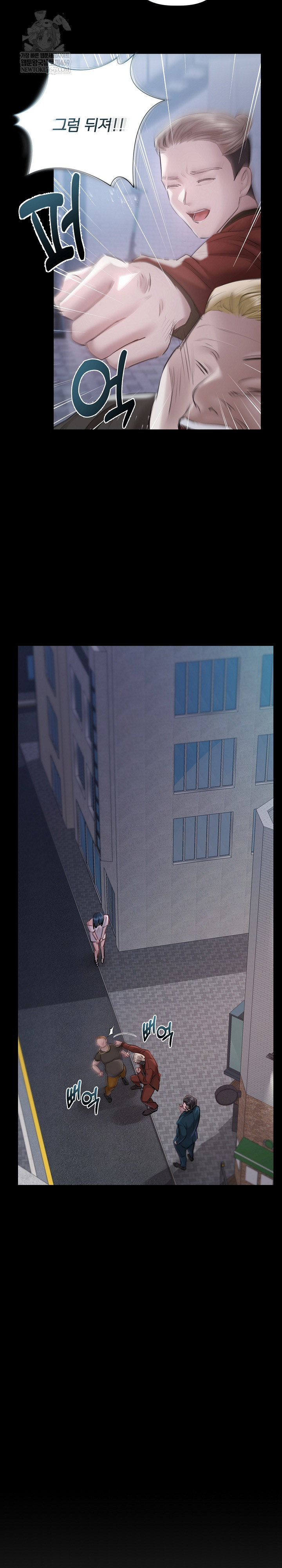 Flesh and Money Raw - Chapter 19 Page 13