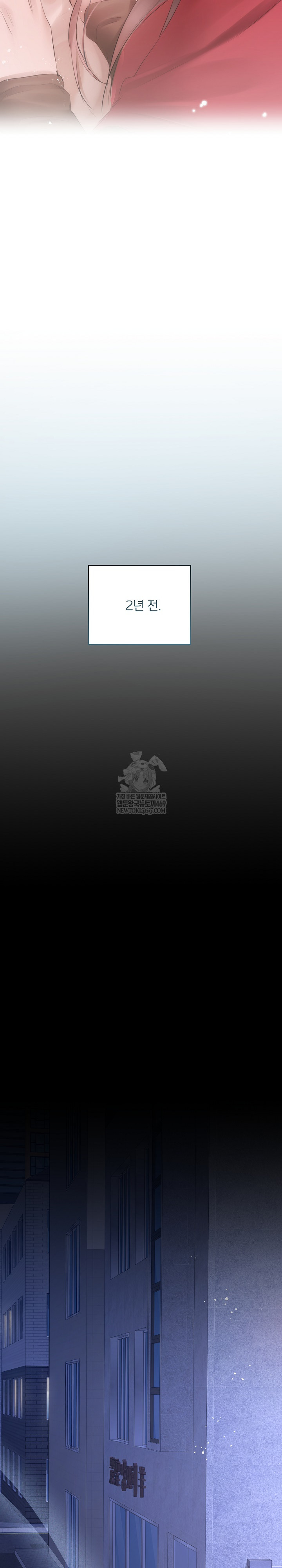 Flesh and Money Raw - Chapter 19 Page 9