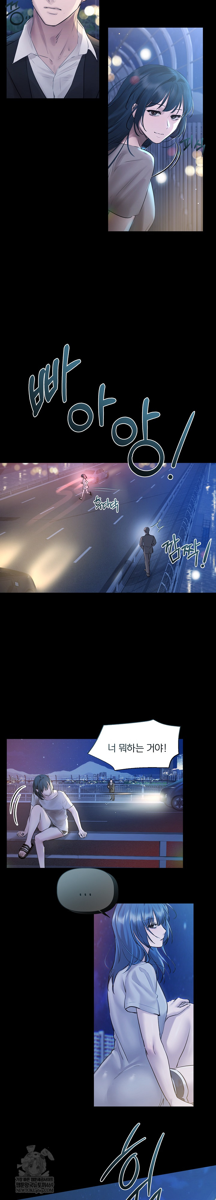 Flesh and Money Raw - Chapter 20 Page 21