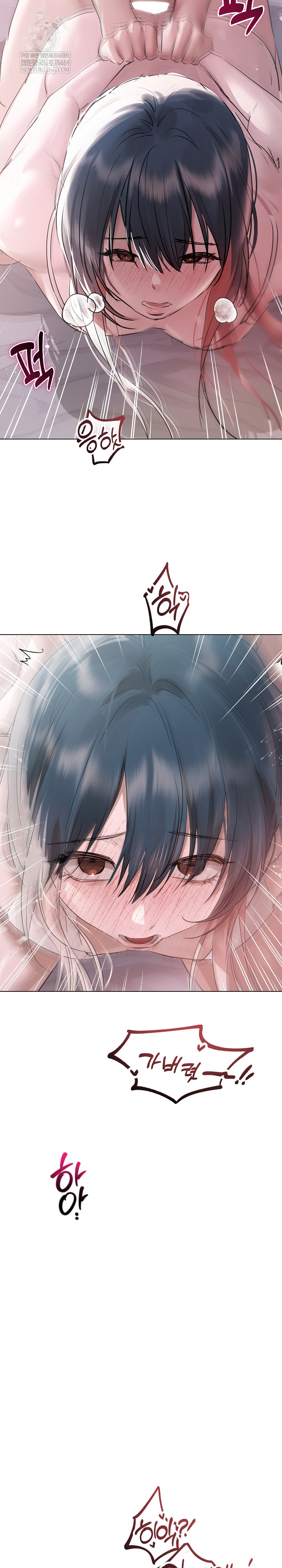 Flesh and Money Raw - Chapter 21 Page 9