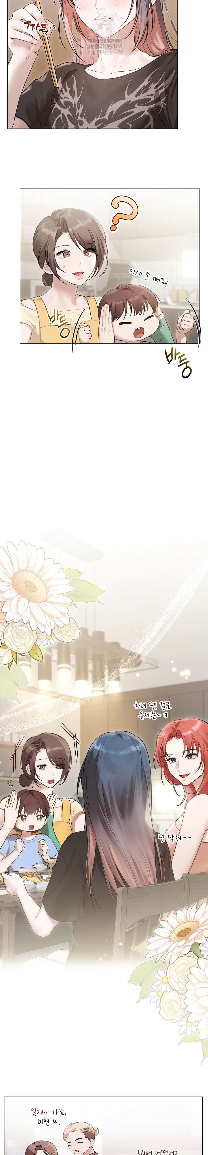 Flesh and Money Raw - Chapter 22 Page 6