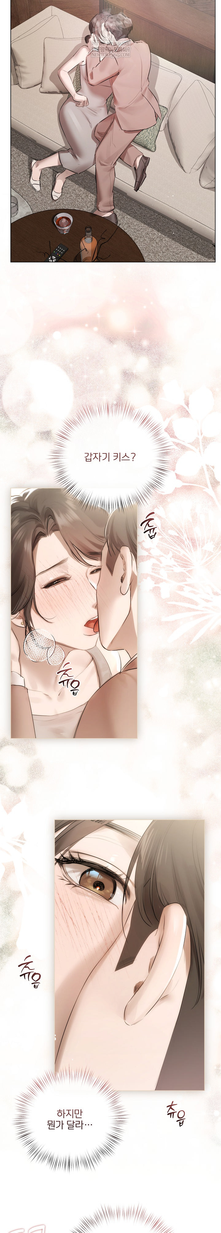 Flesh and Money Raw - Chapter 23 Page 22