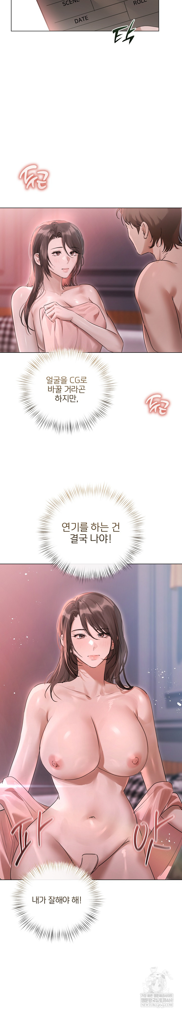 Flesh and Money Raw - Chapter 28 Page 8