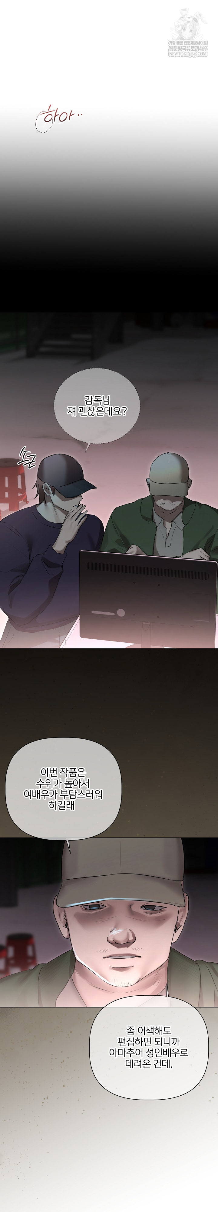 Flesh and Money Raw - Chapter 28 Page 12