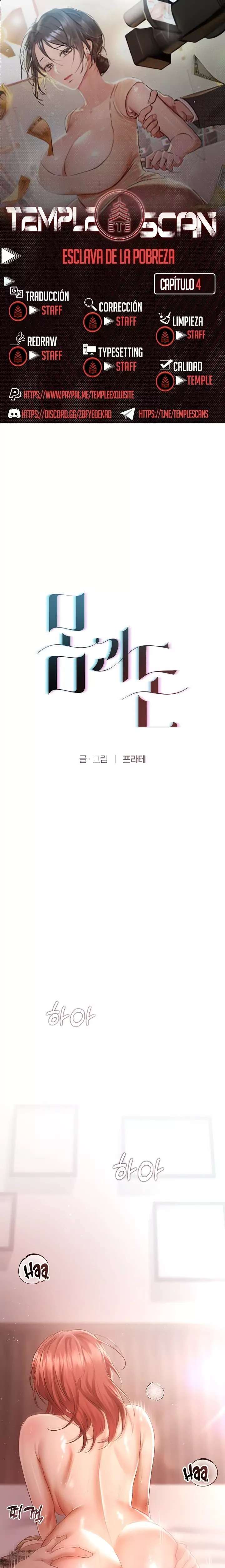 Flesh and Money Raw - Chapter 4 Page 1