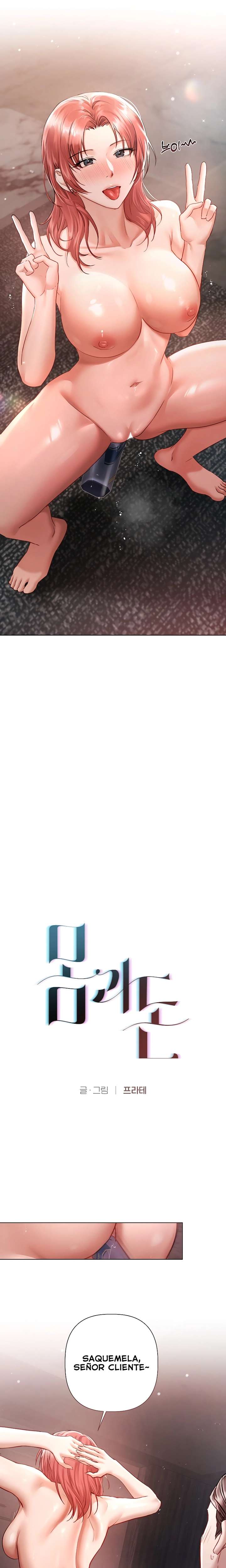 Flesh and Money Raw - Chapter 7 Page 5