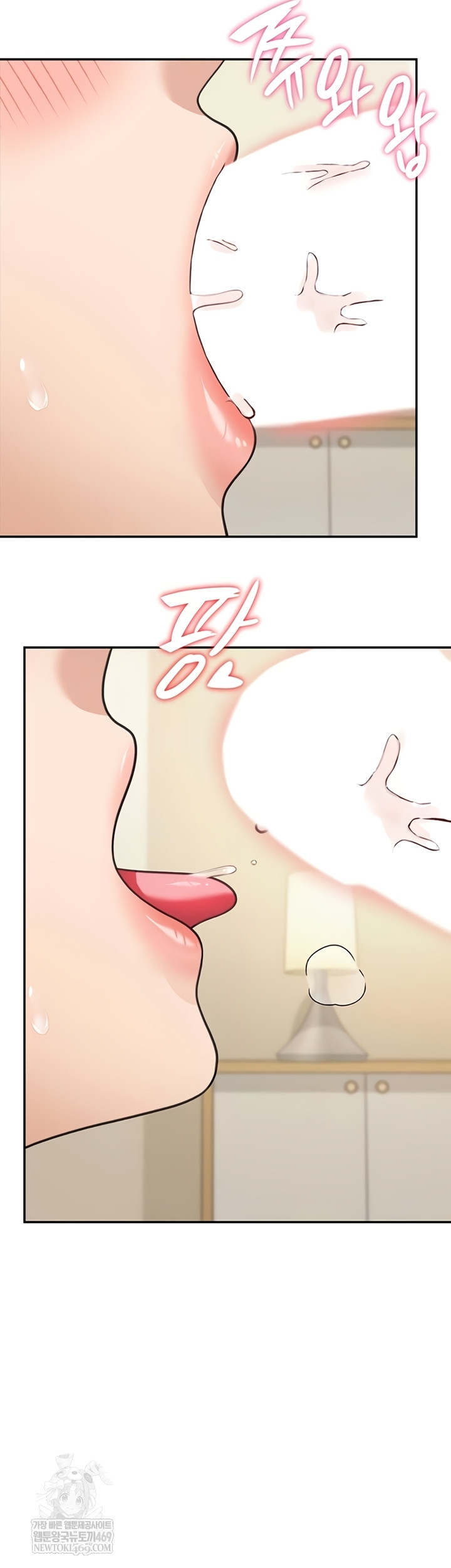 Living in America Raw - Chapter 15 Page 30