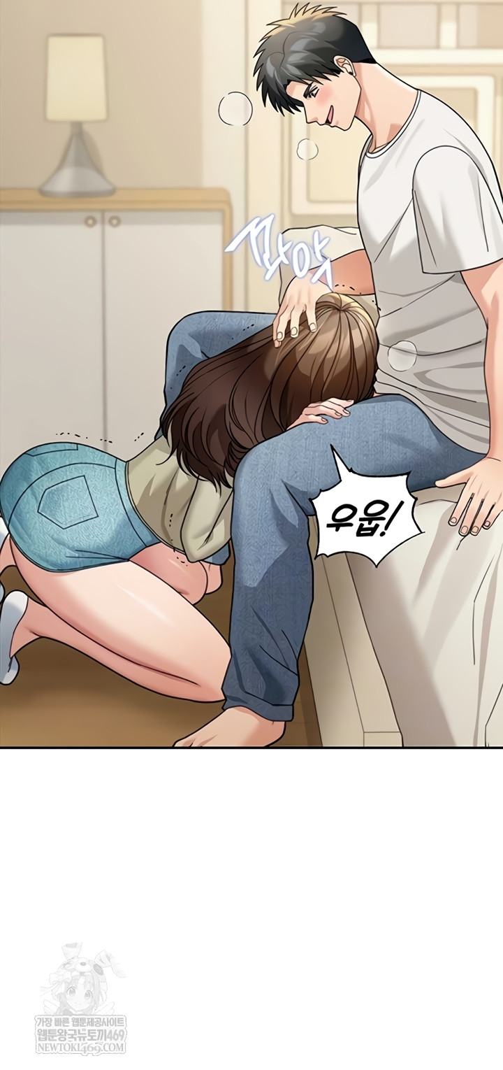 Living in America Raw - Chapter 15 Page 8