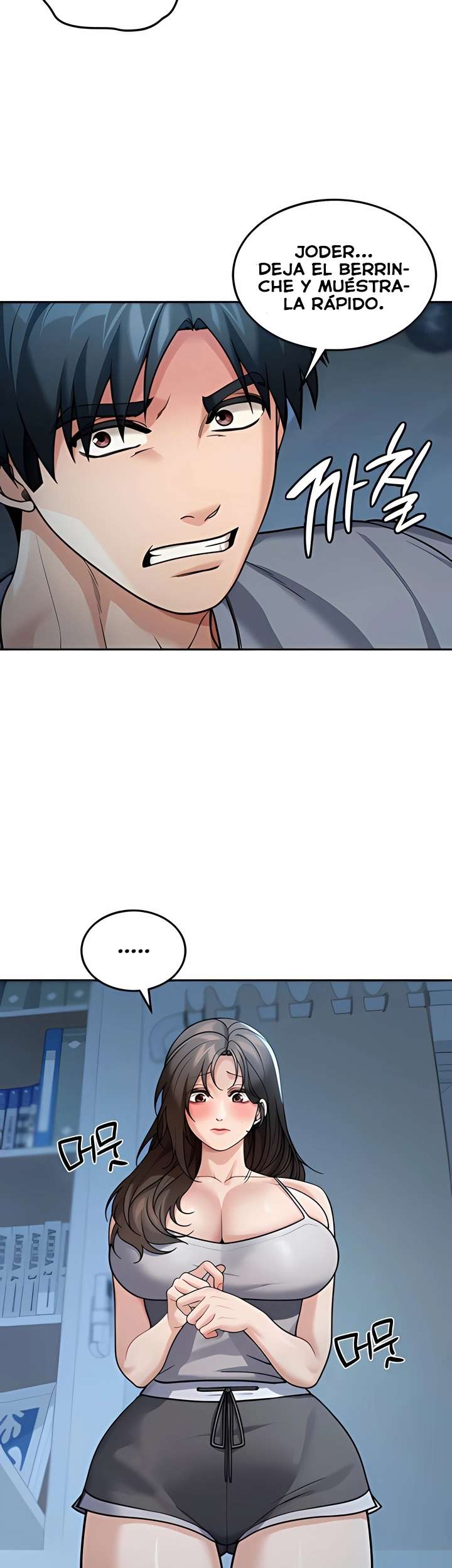 Living in America Raw - Chapter 9 Page 18