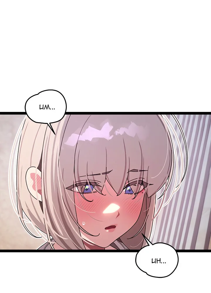 From Weakling to Nemesis (Uncensored) - Chapter 11 Page 63