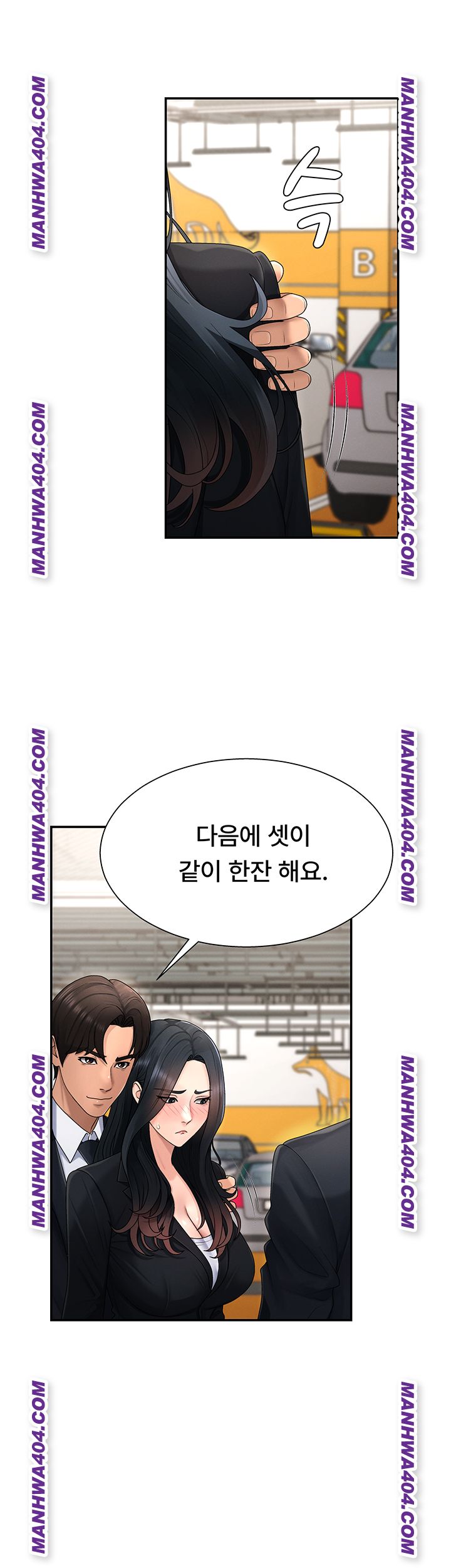 Pay With Your Body Raw - Chapter 21 Page 21