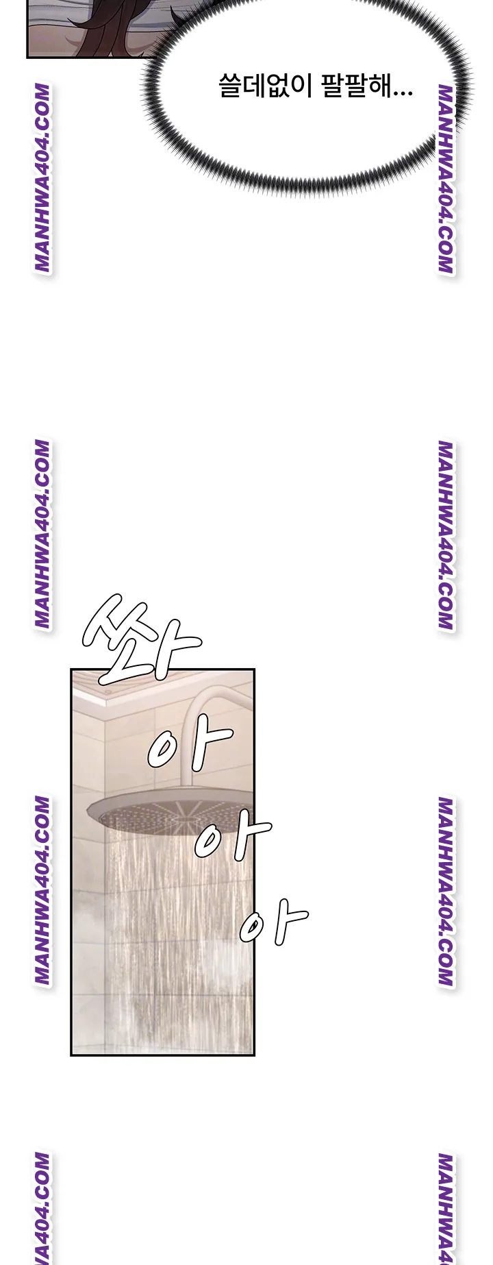 Pay With Your Body Raw - Chapter 21 Page 8