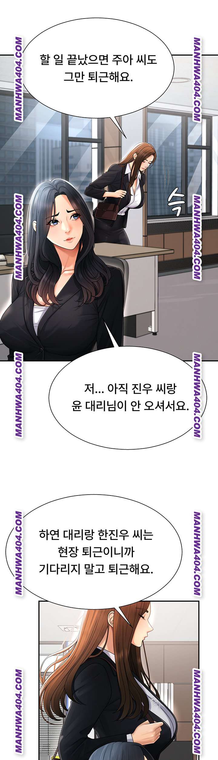 Pay With Your Body Raw - Chapter 22 Page 31