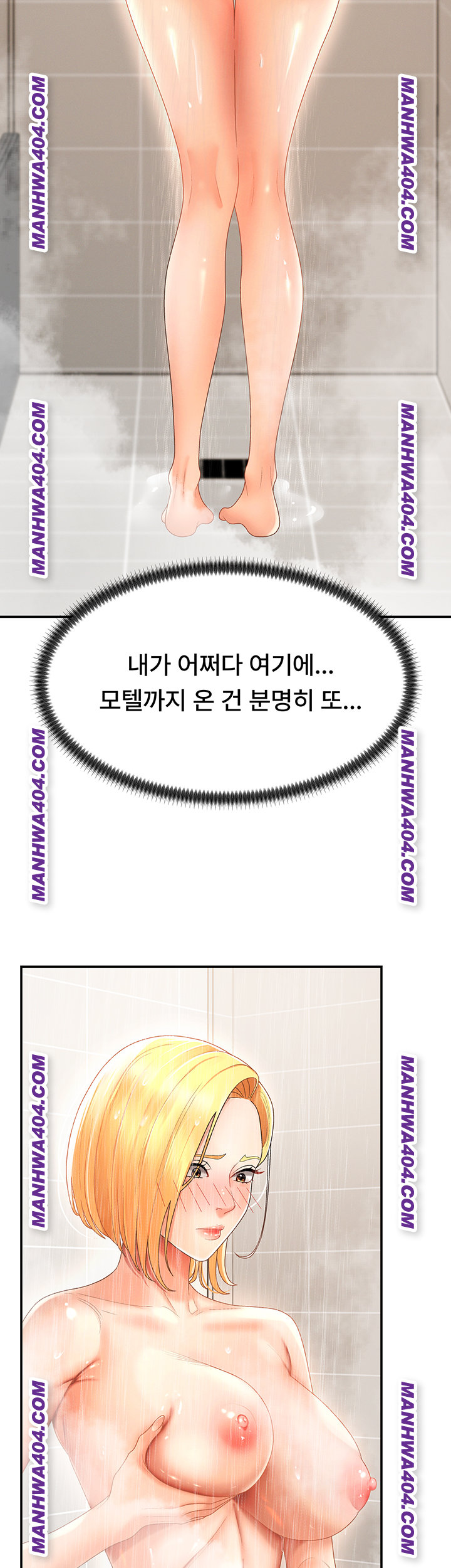 Pay With Your Body Raw - Chapter 22 Page 35