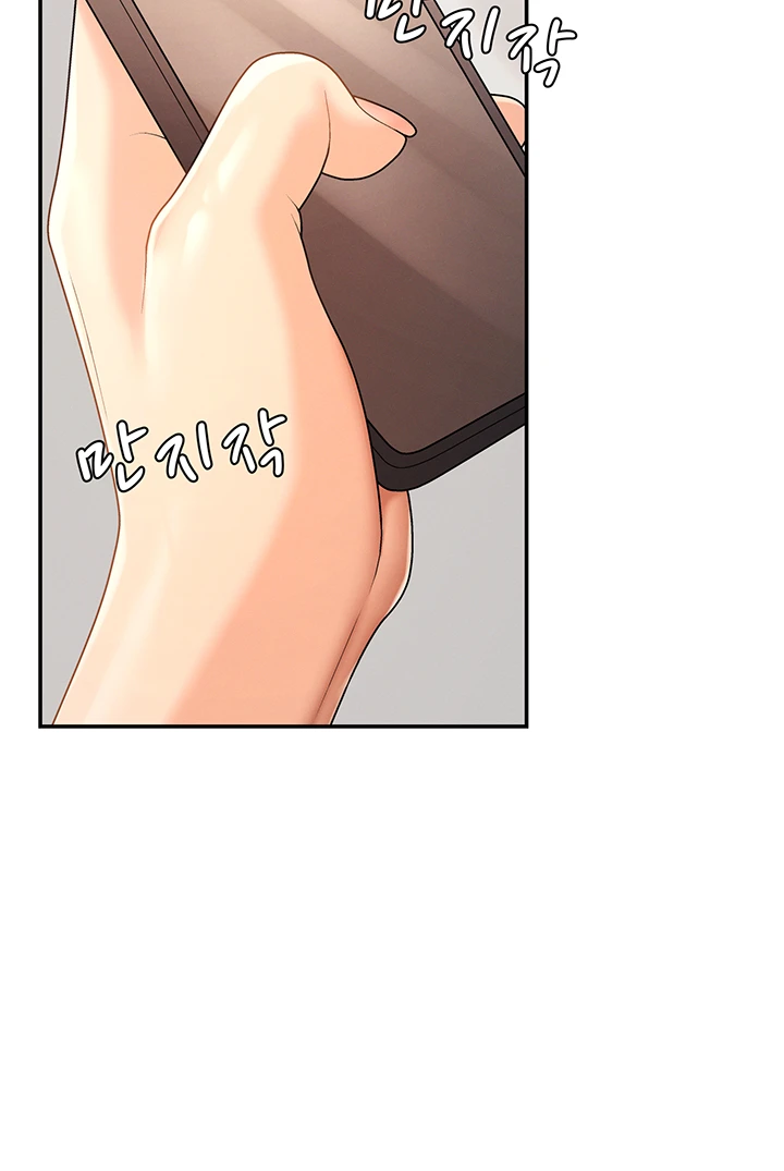 Pay With Your Body Raw - Chapter 26 Page 10