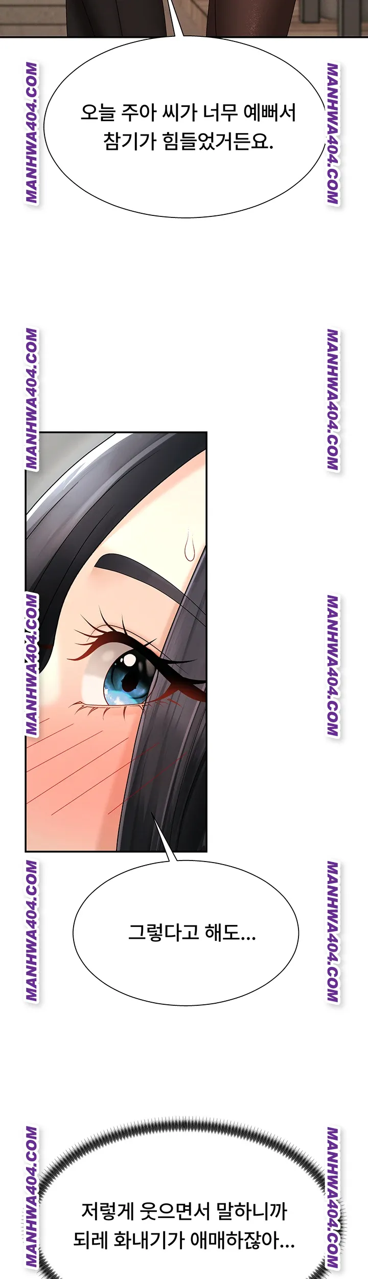 Pay With Your Body Raw - Chapter 27 Page 28