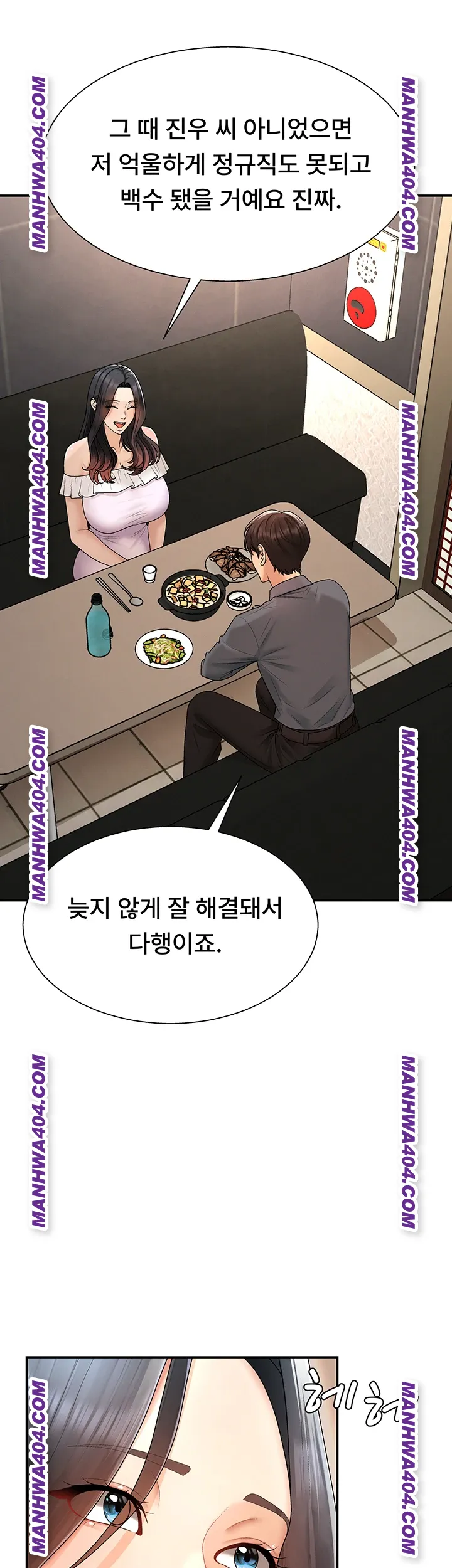 Pay With Your Body Raw - Chapter 27 Page 40