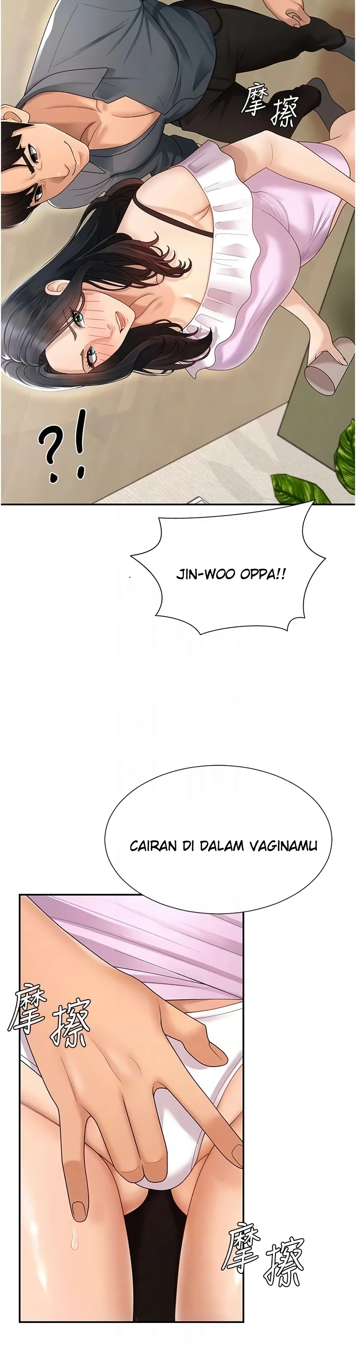 Pay With Your Body Raw - Chapter 28 Page 27