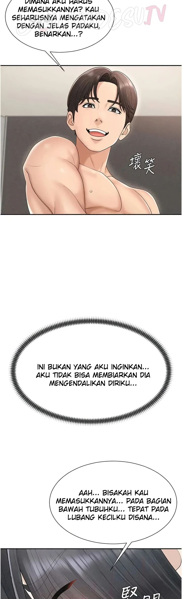 Pay With Your Body Raw - Chapter 30 Page 14