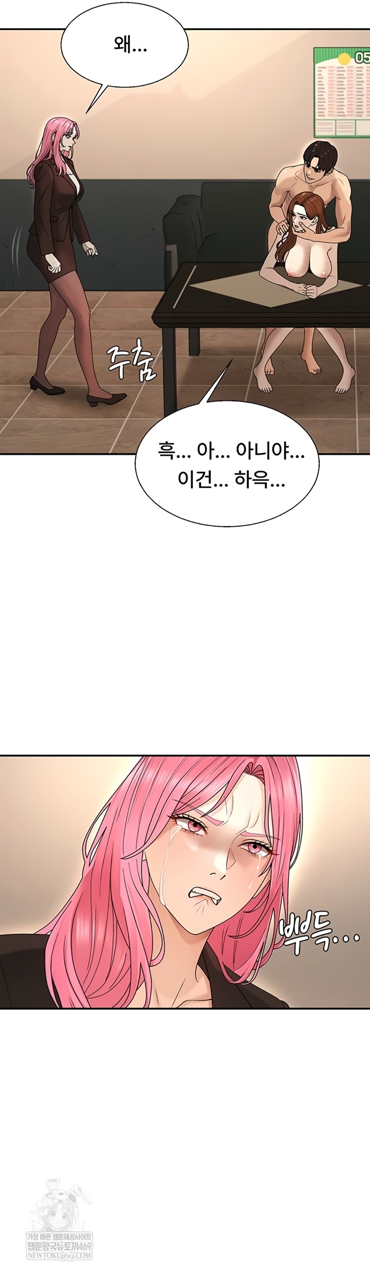 Pay With Your Body Raw - Chapter 45 Page 18