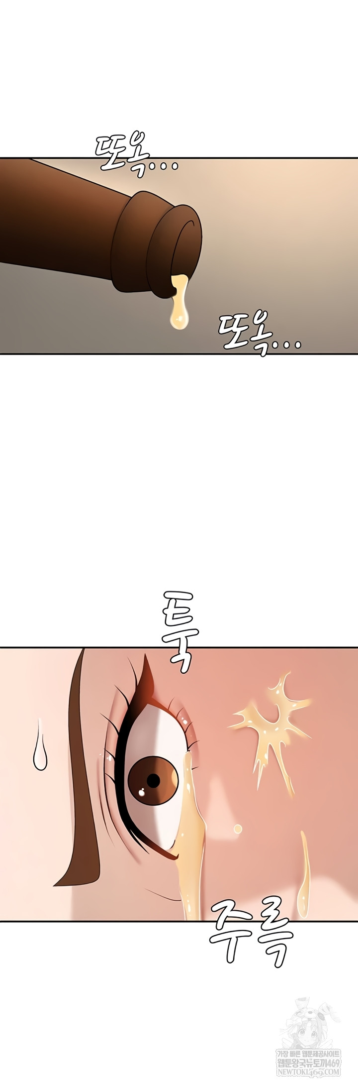 Pay With Your Body Raw - Chapter 45 Page 32