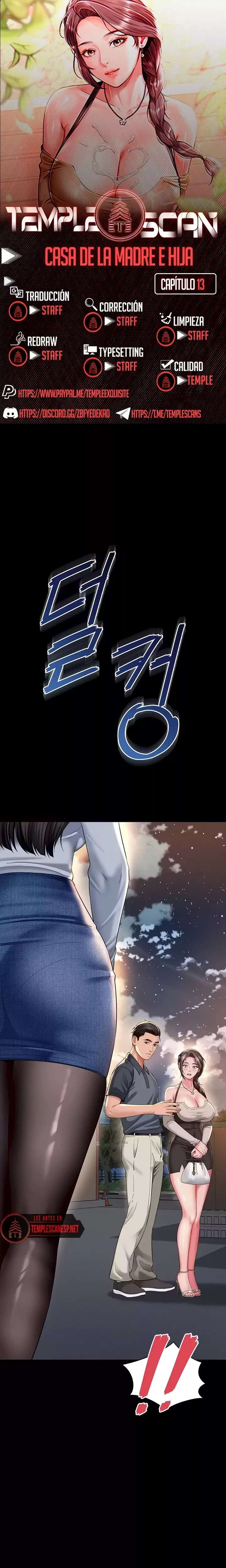 Mother and Daughter’s Home Raw - Chapter 13 Page 1