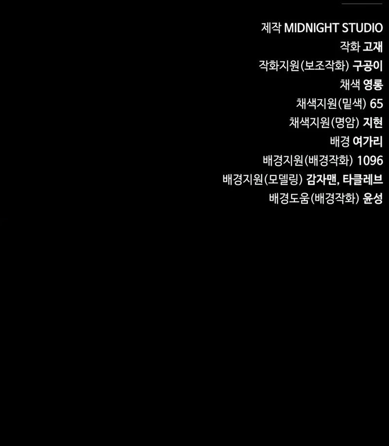 The Demon King Overrun by Heroes - Chapter 18 Page 20