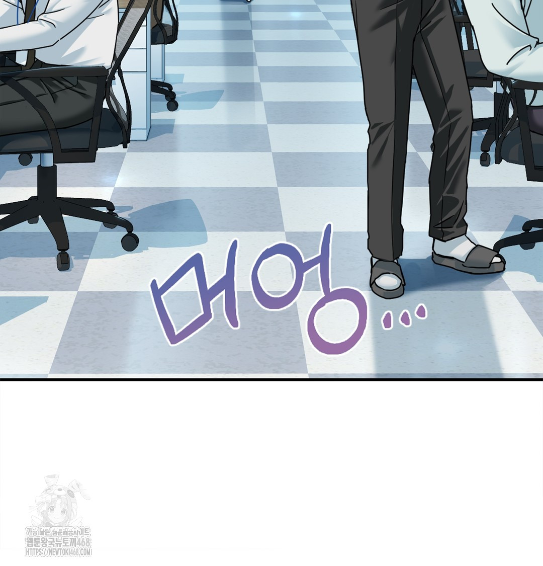 I Can’t Stand It, Sister-in-Law Raw - Chapter 1 Page 59