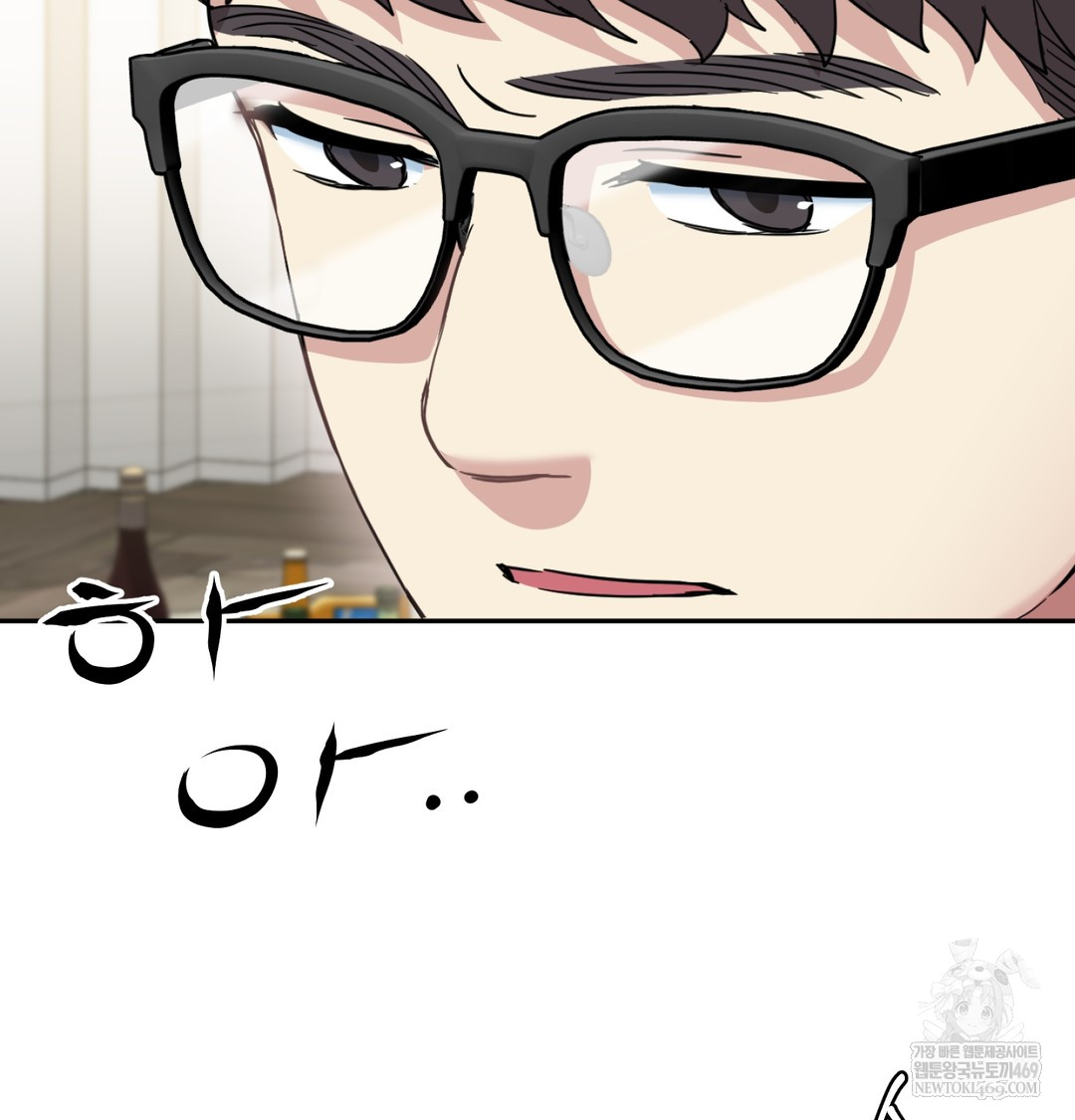 I Can’t Stand It, Sister-in-Law Raw - Chapter 10 Page 25