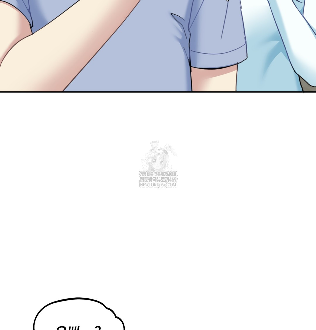 I Can’t Stand It, Sister-in-Law Raw - Chapter 10 Page 28