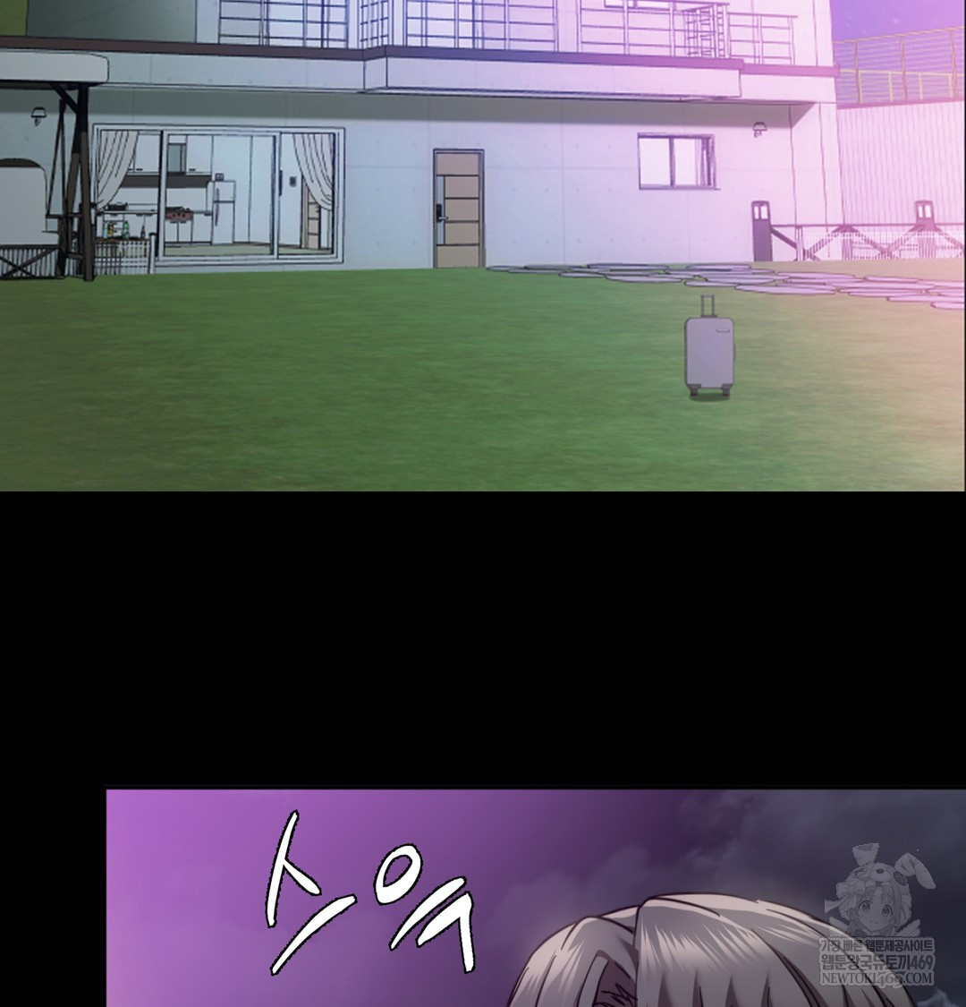 I Can’t Stand It, Sister-in-Law Raw - Chapter 10 Page 68