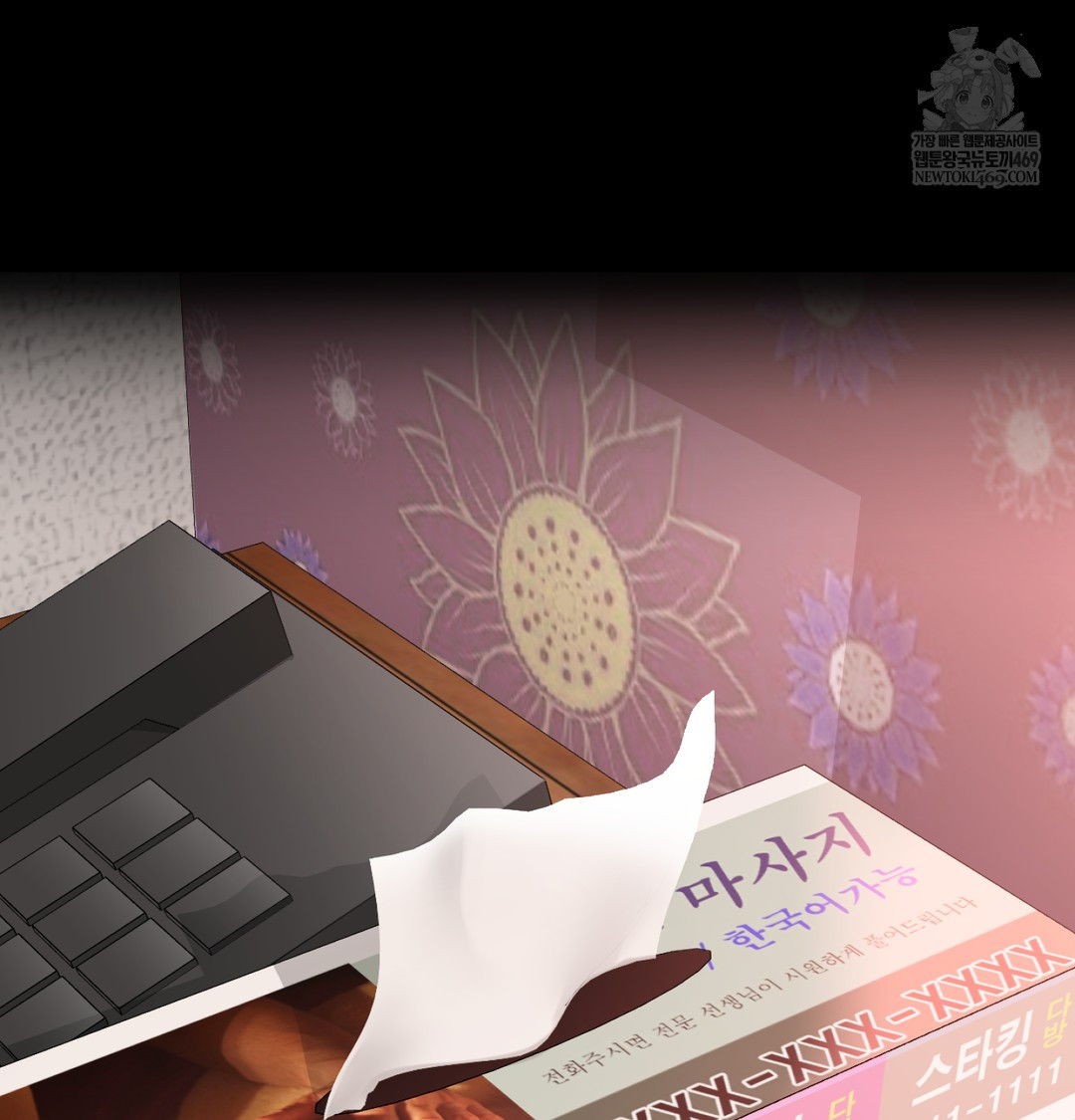 I Can’t Stand It, Sister-in-Law Raw - Chapter 10 Page 76