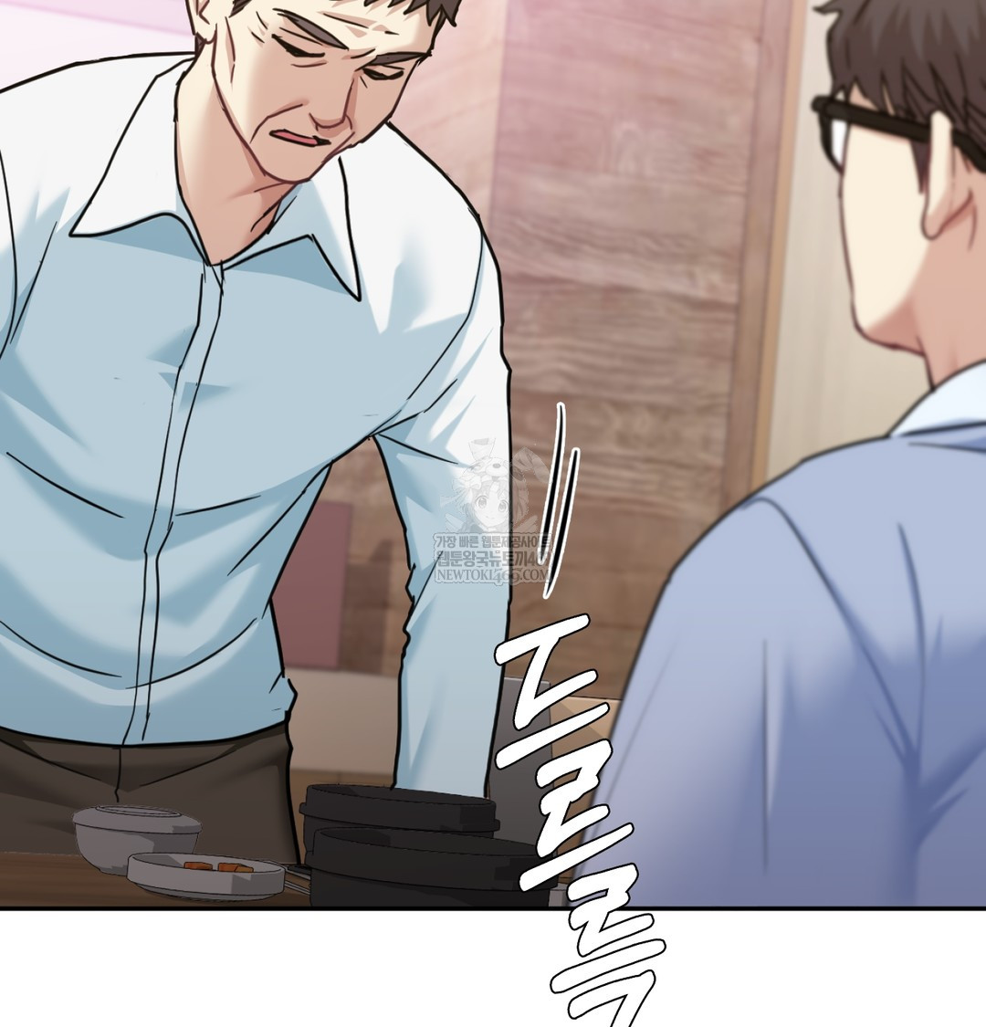 I Can’t Stand It, Sister-in-Law Raw - Chapter 11 Page 82
